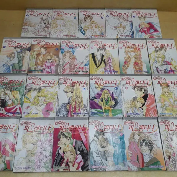 [BUNJANG] Mitomo Togawa "Pure White Fiorentina" Complete Manga Set (23 Volumes) / 서울문화사 MITOMO TOGAWA의 순백의 피오렌티나전 23궏
