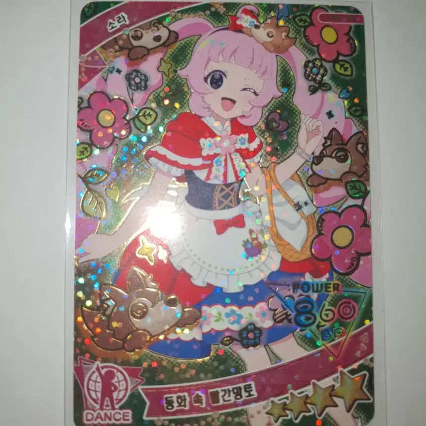 [BUNJANG] i-FREE Sora 4 Star Red Riding Hood Story Photocard / 아이프리 소라 4성 동화 속 빨간망토