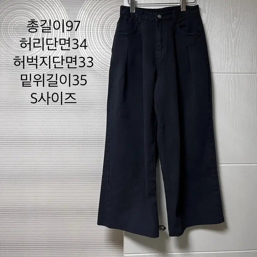 [BUNJANG] Wide Leg Denim Pants Charcoal Size S / 차콜와이드 데님 팬츠 S사이즈