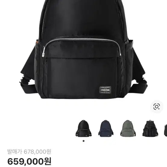 [BUNJANG] Porter All New Tanker Daypack Backpack Black / 포터 올뉴탱커 데이팩 백팩 블랙