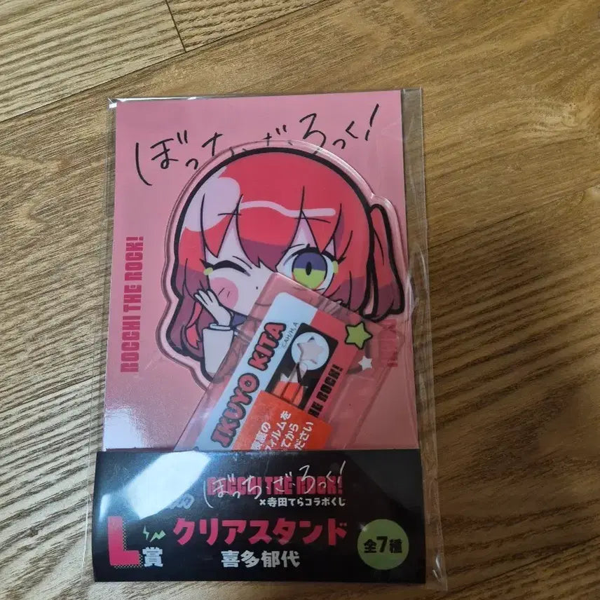 [BUNJANG] Bocchi the Rock! Ikuyo Kita Ichiban Kuji Acrylic Stand / 봇치더락 키타 이쿠요 이치방쿠지 아크릴스탠드