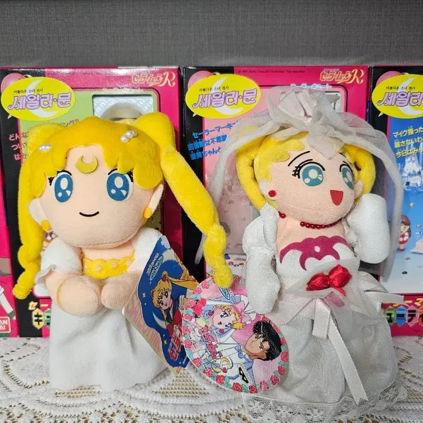 [BUNJANG] Sailor Moon Serenity & Wedding Doll Set (1994 Banpresto) / [택있음] 고전 빈티지 인형 세일러문 세레니티, 웨딩 인형 2개 세트