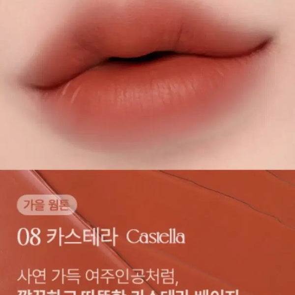 [BUNJANG] Forencos Tattoo Claire Velvet Tint 08 Castella / [새상품] 포렌코즈 타투 끌레르 벨벳 틴트 08 카스텔라