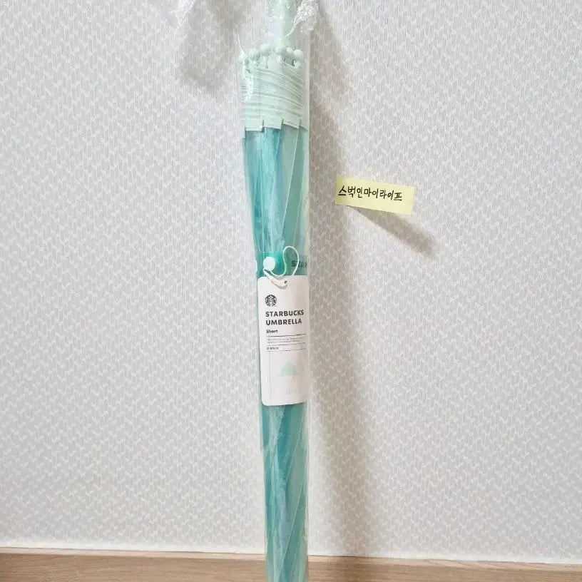 [BUNJANG] Starbucks Transparent Mint Umbrella / 스타벅스 투명 민트 우산 (short) - 택포