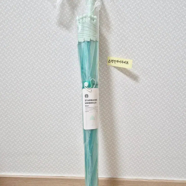 [BUNJANG] Starbucks Transparent Mint Umbrella / 스타벅스 투명 민트 우산 (short) - 택포