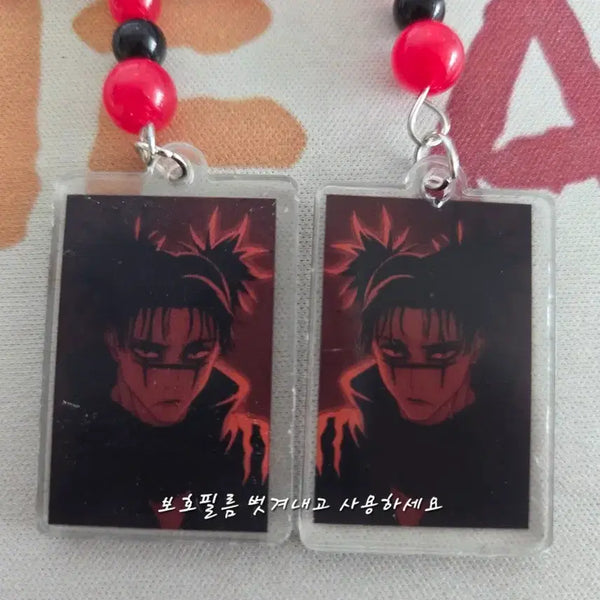 [BUNJANG] Jujutsu Kaisen Choso Double-Sided Beaded Keychain / [구매자무료나눔] 주술회전 쵸소우 양면 비즈키링 쵸소우키링 비공굿