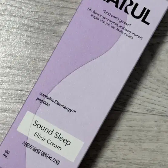 [BUNJANG] Haru Sound Sleep Elixir Cream 60ml / 미개봉 하룰 사운드슬립 엘릭서 크림 60ml