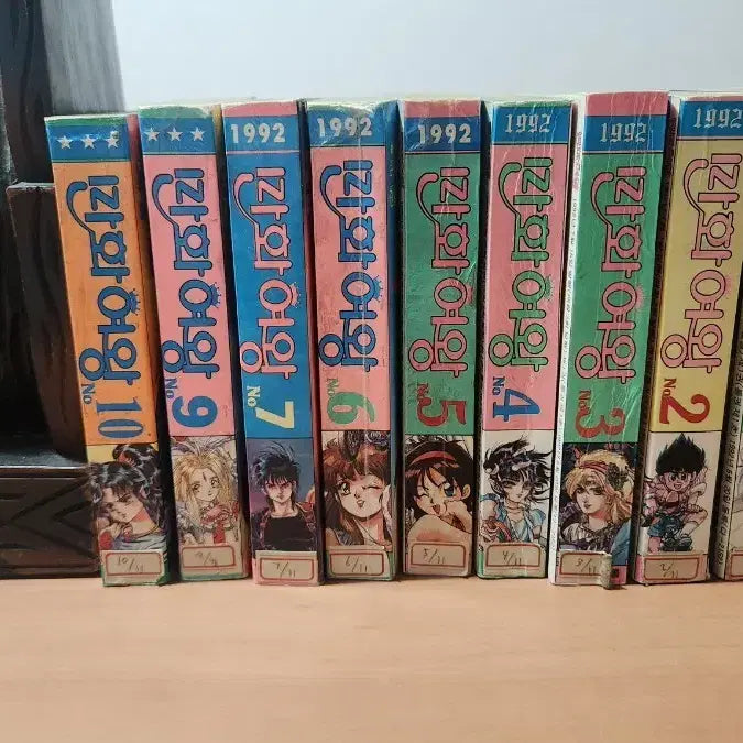 [BUNJANG] Geukju Gye Gan Manwha Yeo Wang Mini Book 1992 Set (9 Volumes) / 격주간 만화여왕 미니북 1992년 총9권일괄