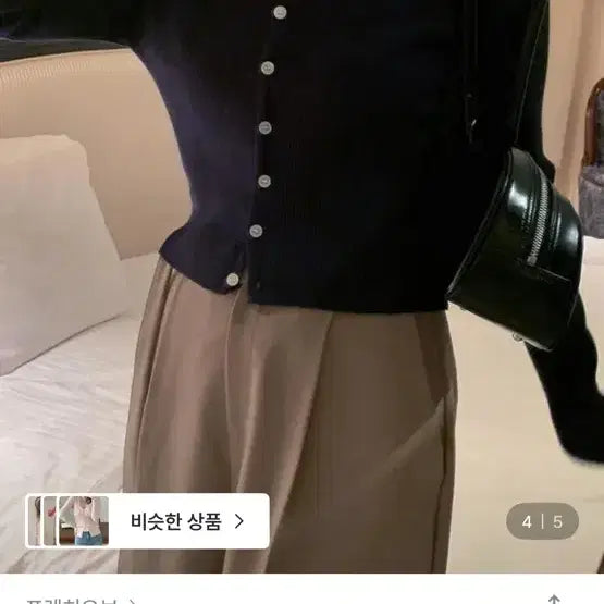 [BUNJANG] French of Bloor Ribbed V-Neck Knit Cardigan Navy / 프렌치오브 블러 골지 브이넥 니트 가디건 네이비