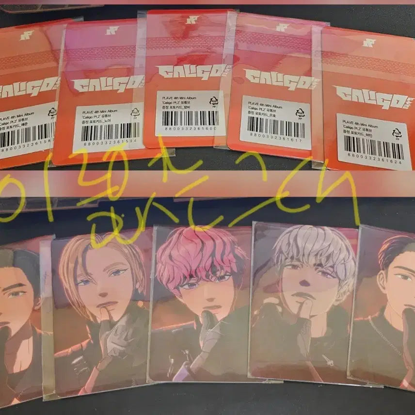 [BUNJANG] Plaubye YouTube POB Photocard / 플레이브 유튜브 미공포