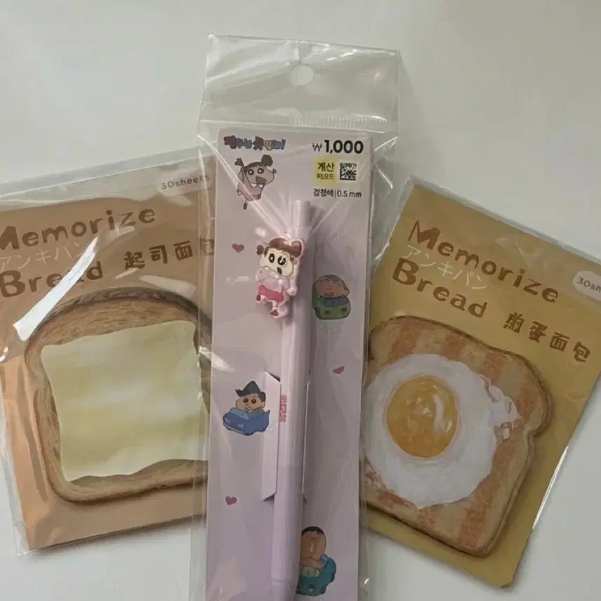 [BUNJANG] Toast Sticky Notes Set (2 pcs) & Crayon Shin-chan Glass Ballpoint Pen (1 pc) / (새상품) 토스트 포스트잇 메모지 2개+짱구 유리 볼펜 1개