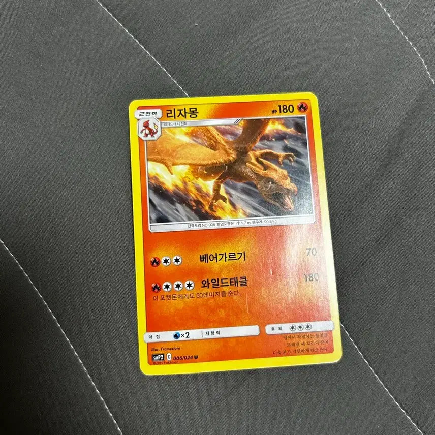 [BUNJANG] Pokemon Card Detective Pikachu Charizard / 포켓몬카드 명탐정 피카츄 리자몽