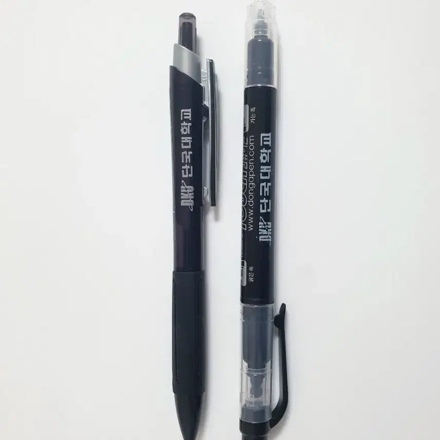 [BUNJANG] Dankook University Writing Utensil Set (Scantron Pen, Ballpoint Pen) / 단국대 필기구 세트(컴싸, 볼펜)