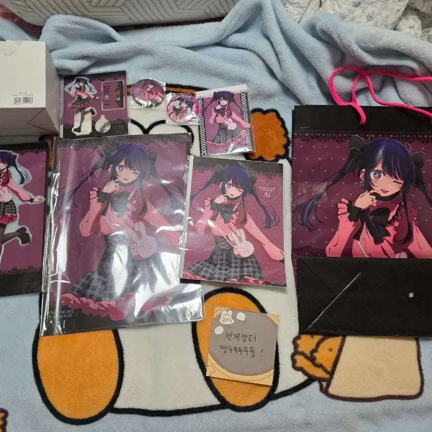 [BUNJANG] Oshi no Ko Don Quijote Ai Sealed Merchandise Set / [급처]최애의아이 돈키호테 아이 미개봉 판매합니다!(2024)