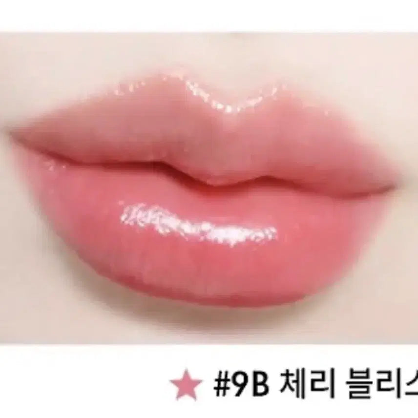 [BUNJANG] Yves Saint Laurent Candy Glow Lip Balm 9B Cherry Bliss / 입생로랑 캔디 글로우 립밤  9B 체리 블리스