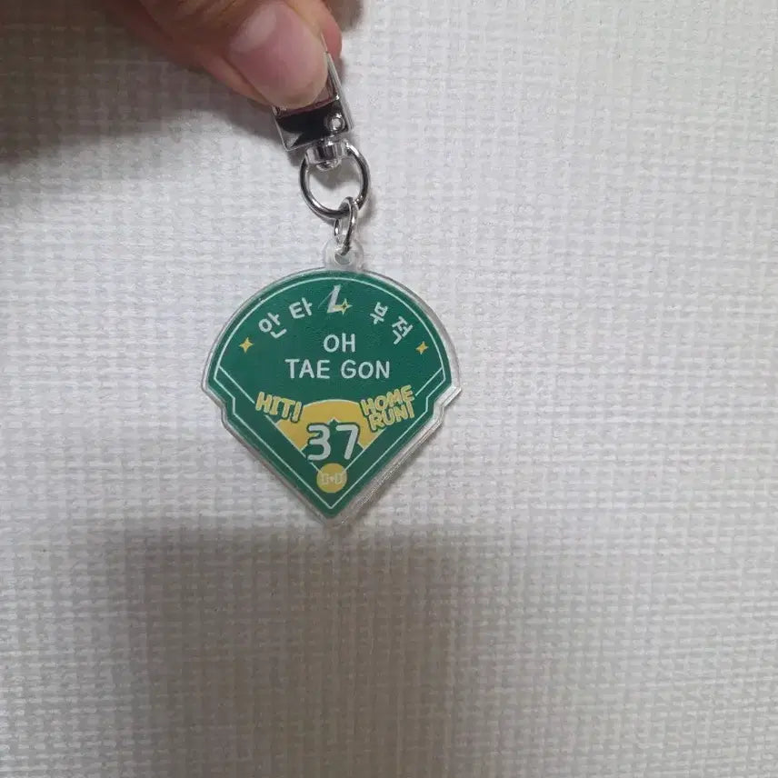 [BUNJANG] SSG Landers Oh Tae-gon Green Charm Keyring / SSG 랜더스 오태곤 그린 부적 키링