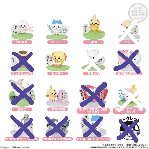 [BUNJANG] Chiikawa Choco Egg Figure / 치이카와 먼작귀 초코에그 피규어