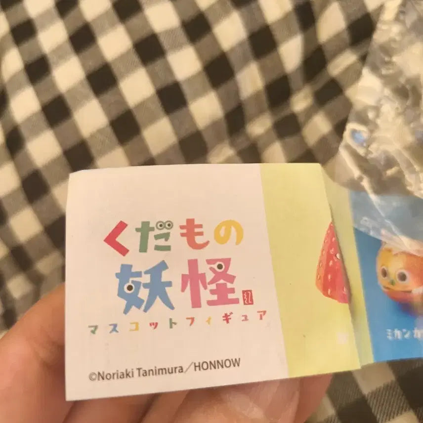 [BUNJANG] Kudamono Yokai Mascot Gacha Figure / 쿠다모노 요괴 마스코트 피규어가챠