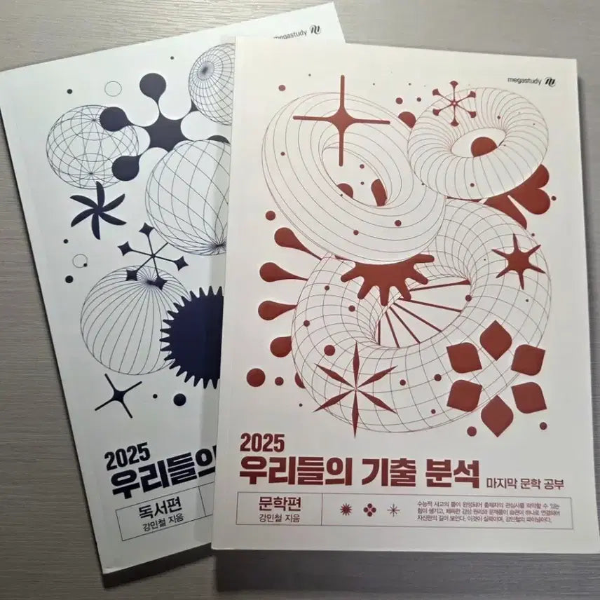 [BUNJANG] 2025 Woorigi Boon Reading & Literature Textbook / 우리들의 기출분석 (우기분) 독서,문학