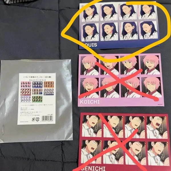 [BUNJANG] Evhorus Louis Random ID Photo Goods / 에브호스 랜덤 증명사진 굿즈 루이 남음