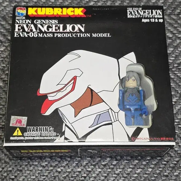 [BUNJANG] Medicom Toy Kubrick Evangelion 2-gouki Sealed / 메디콤토이 정품 큐브릭 에반게리온 양산기 미개봉