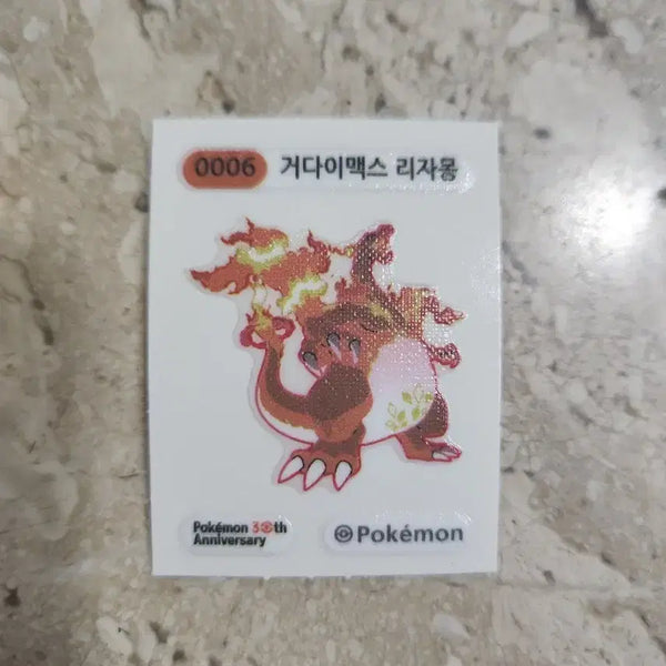 [BUNJANG] Pokemon 30th Anniversary Dynamax Charizard Sticker / 포켓몬 30주년 다이맥스 리자몽 스티커