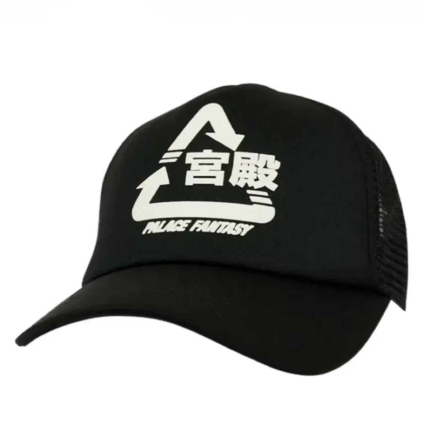 [BUNJANG] Palace 25SS Mesh Cap Ball Cap / (FREE) 25SS 팔라스 메쉬캡 볼캡