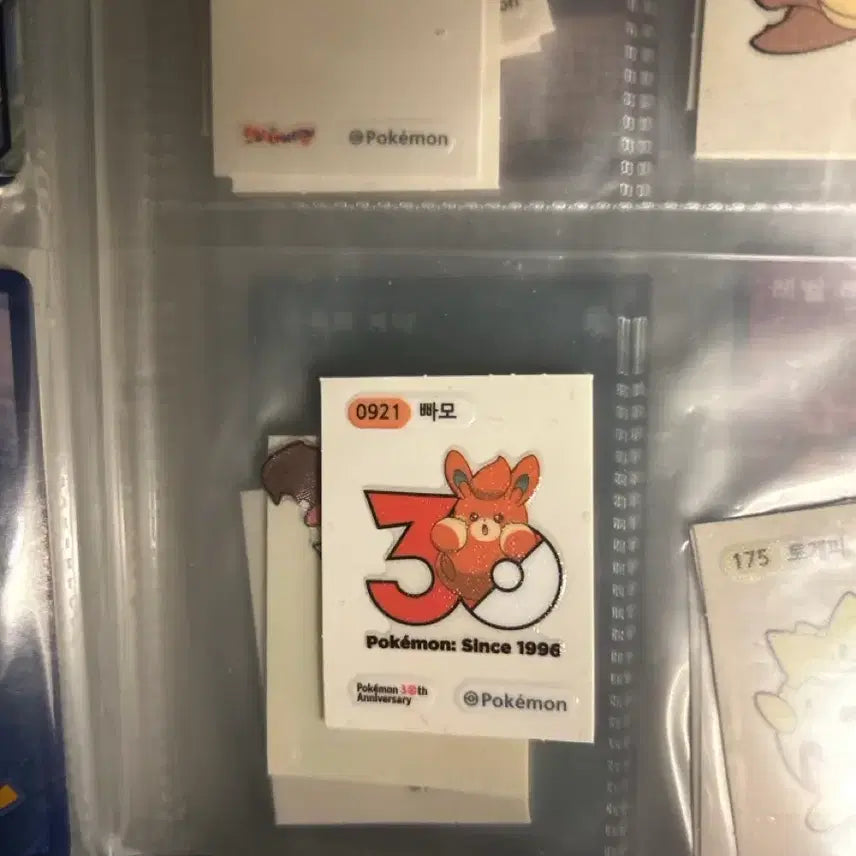 [BUNJANG] Pokemon Bread 30th Anniversary Sticker Set / 포켓몬빵 빵모 30주년 띠부씰 2개