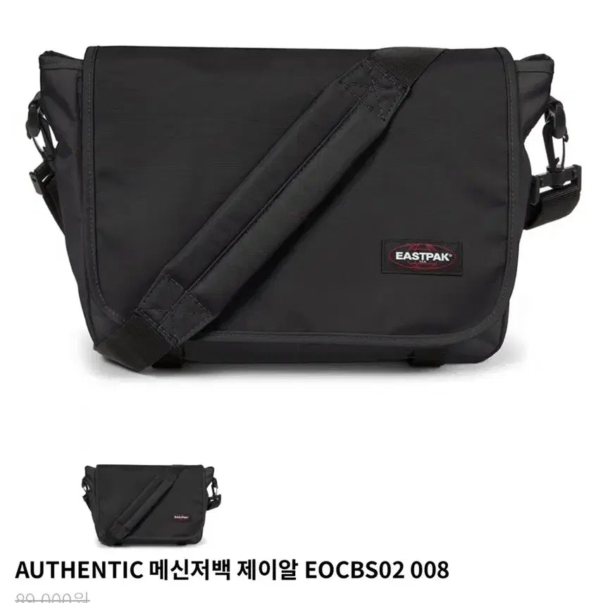 [BUNJANG] Eastpak Messenger Bag JR EOCBS02 008 / 이스트팩 메신저백 EOCBS02 008