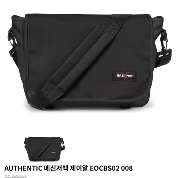 [BUNJANG] Eastpak Messenger Bag JR EOCBS02 008 / 이스트팩 메신저백 EOCBS02 008