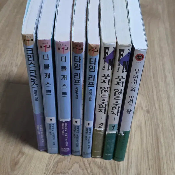 [BUNJANG] NT Novels Collection: Time Leap, Double Cast, Chris Cross, The Unsmiling Mathematician (8 Volumes) / NT노벨 타임 리프+더블캐스트+크리스 크로스+웃지 않는 수학자