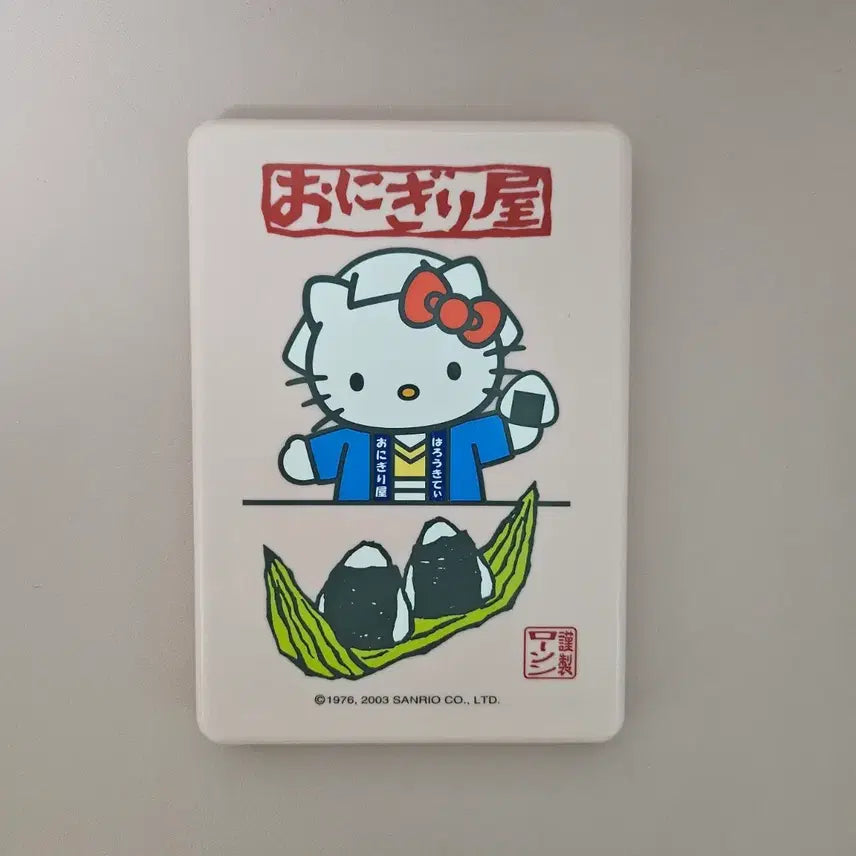 [BUNJANG] 2003 Classic Kitty Folding Storage Box / 2003 고전키티 접이식 보관함