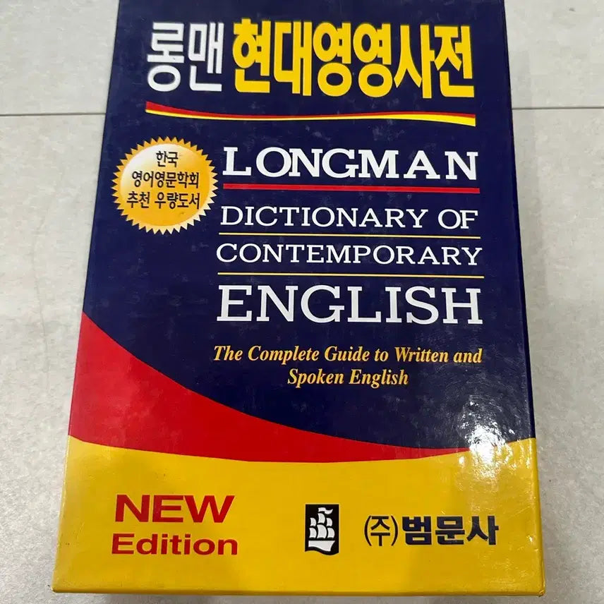 [BUNJANG] Longman Dictionary of Contemporary English New Edition English Dictionary / 롱맨 현대영영사전 새판 영어사전
