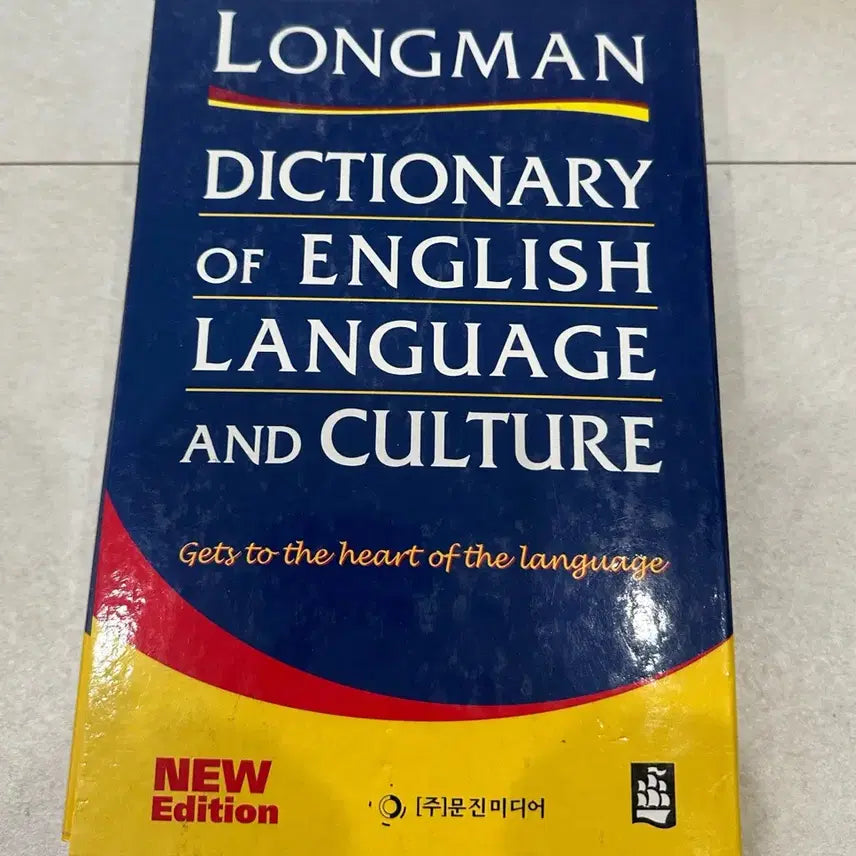 [BUNJANG] Longman Dictionary of English Culture New Edition / 롱맨 영영 컬쳐사전