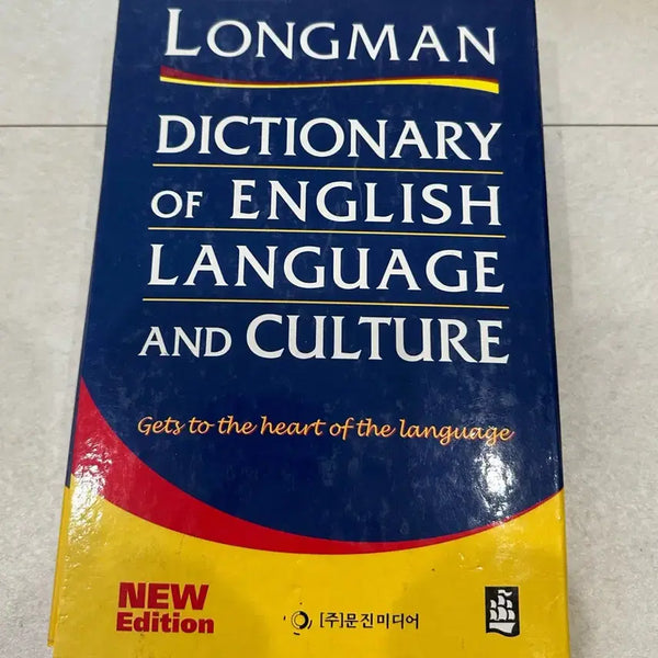 [BUNJANG] Longman Dictionary of English Culture New Edition / 롱맨 영영 컬쳐사전