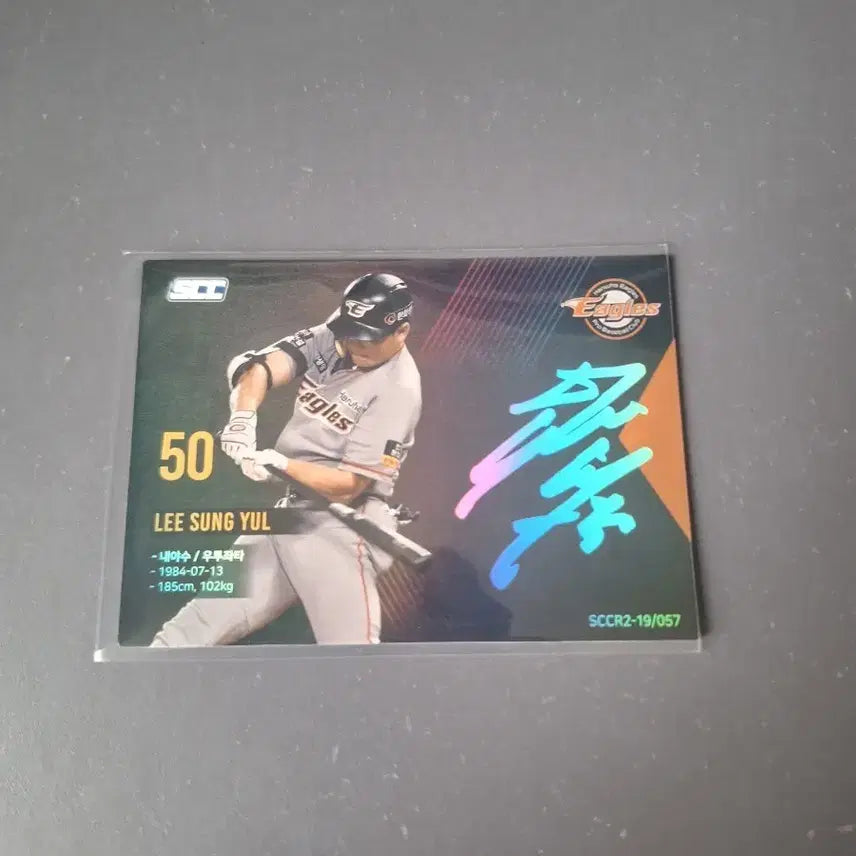 [BUNJANG] Hanwha Eagles Lee Sung-yeol Autographed Print Card / 한화이글스 이성열 인쇄 싸인카드