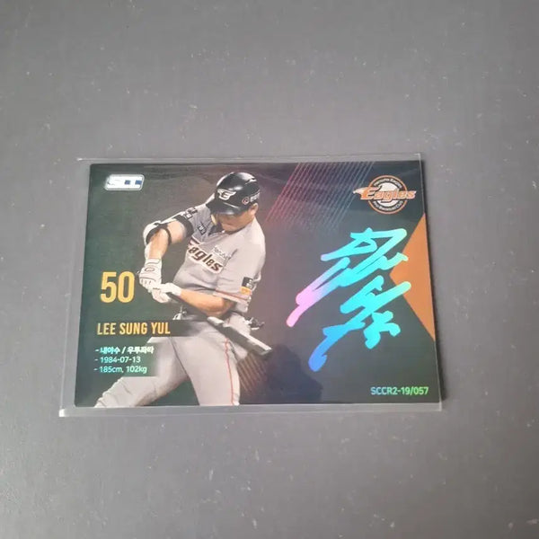 [BUNJANG] Hanwha Eagles Lee Sung-yeol Autographed Print Card / 한화이글스 이성열 인쇄 싸인카드