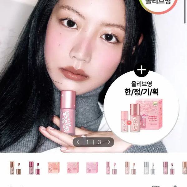 [BUNJANG] Tiptoe Blurry Puree Blusher Cinnamon Butter / (새상품) 팁토우 블러리 퓨레 블러셔 시나몬버터