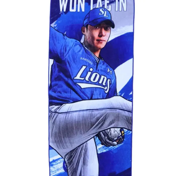 [BUNJANG] Samsung Lions Won Tae-in Player Illustration Towel / 삼성 라이온즈 원태인 선수 일러스트 타월