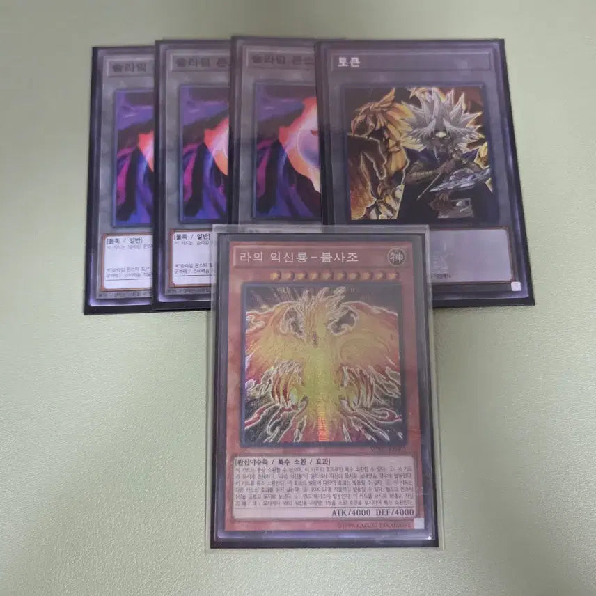 [BUNJANG] Yu-Gi-Oh! Ra's Disciple Phoenix Millennium Secret + 4 Token Cards / 유희왕 라의익신룡 불사조 밀레니엄 시크+토큰4장