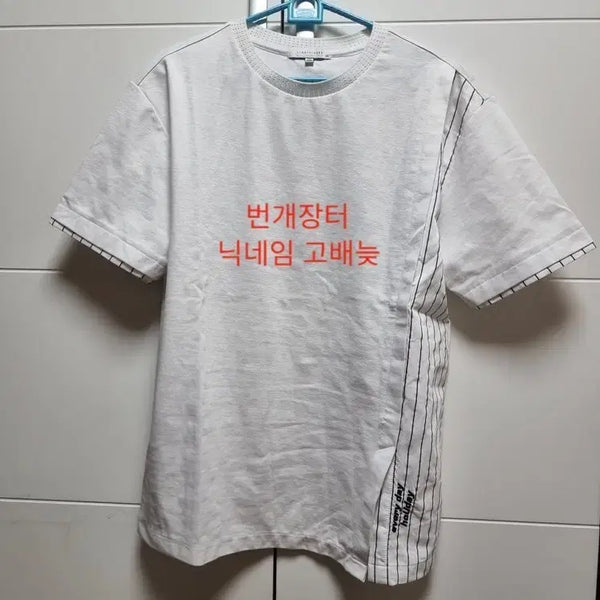 [BUNJANG] River Classique White Short Sleeve T-shirt L Size / [마지막가격] 리버클래시 반팔 티셔츠 100 L 사이즈