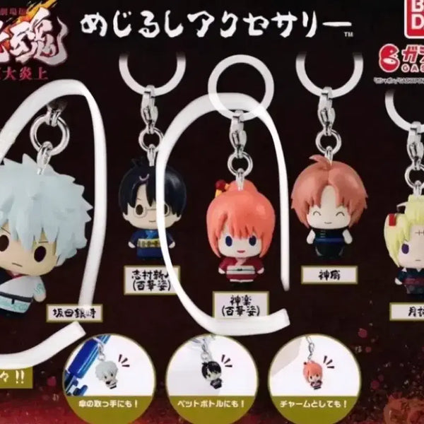 [BUNJANG] Gintama Kanji Mark Merchandise / 은혼 메지루시