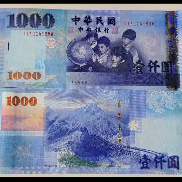 [BUNJANG] Taiwan 2004 1000 Dollar Banknote UNC / 대만 / 타이완 2004  1000 달러 완전미사용