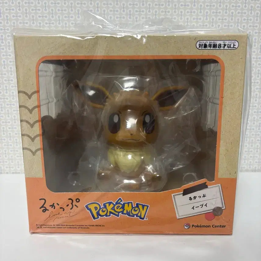 [BUNJANG] Pokemon Eevee Lookup Figure / 포켓몬스터 이브이 룩업