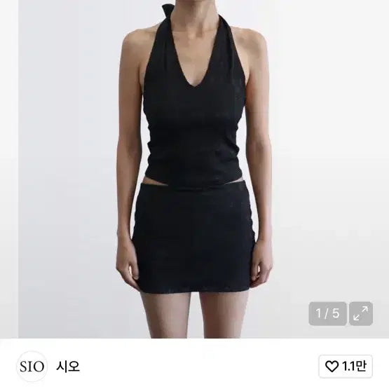 [BUNJANG] SIO Jacquard Halter Top / (장원영착) SIO 시오 자카드 홀터(새상품)