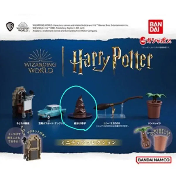 [BUNJANG] Bandai Harry Potter Miniature Collection Series 1 Sorting Hat Figure / (새상품)해리포터 반다이 미니어처 컬렉션 1탄 가챠 솔팅햇