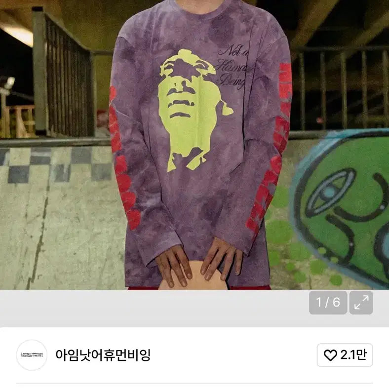 [BUNJANG] I'm Not A Human Being Purple Long Sleeve T-Shirt M / 아임낫어휴먼비잉 롱슬리브M