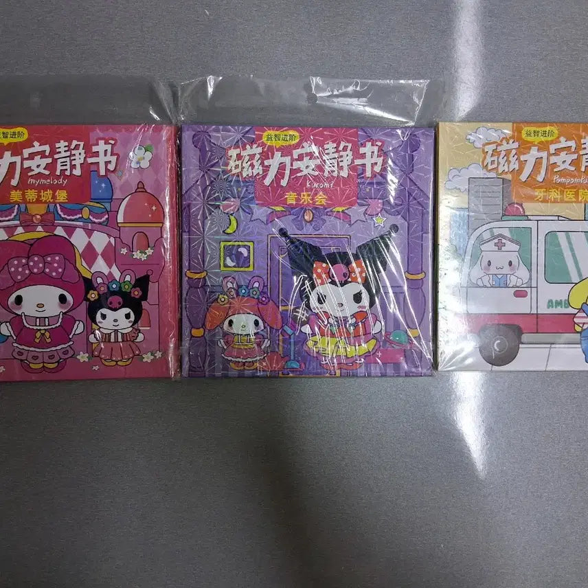 [BUNJANG] Sanrio My Melody Kuromi Pompompurin Sticker Book Set / 마이멜로디 쿠로미 폼폼푸린 스티커북