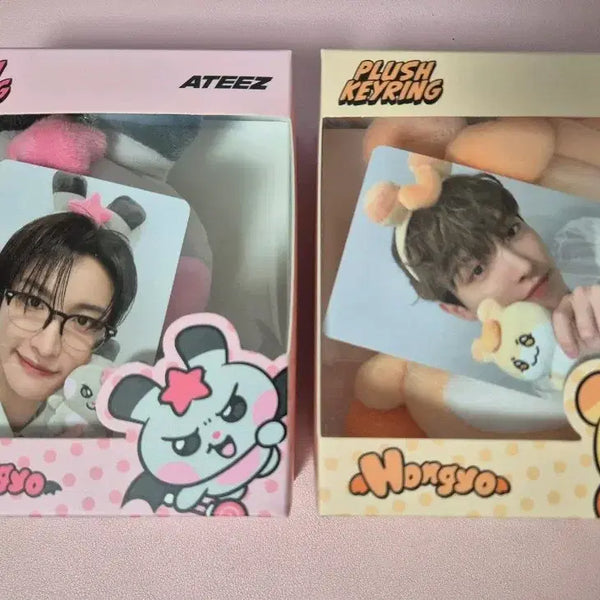 [BUNJANG] ATEEZ Mightyz Ddeongyo Hongyo Doll Keychain / ATEEZ 마이티즈 떵요 홍요 인형키링 양도