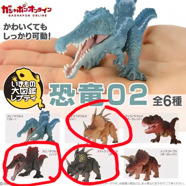 [BUNJANG] Bandai Living Fossil Dinosaur Vol. 2 Repti Sealed 3 Types / 반다이 생물대도감 공룡 2탄 렙티 미개봉 3종 판매